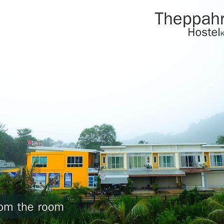 Theppahrak Hostel Khaolak Khao Lak Zewnętrze zdjęcie