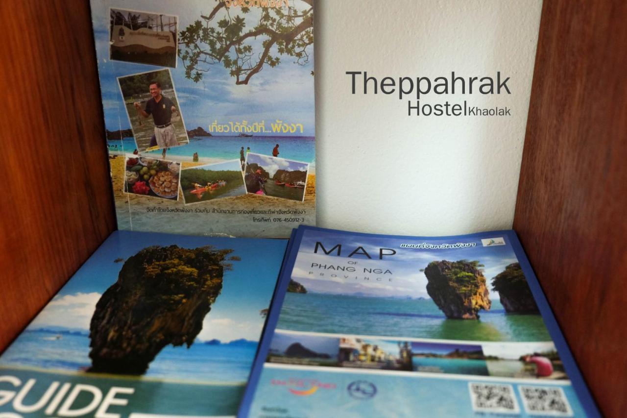 Theppahrak Hostel Khaolak Khao Lak Zewnętrze zdjęcie