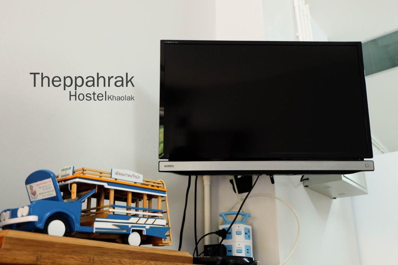 Theppahrak Hostel Khaolak Khao Lak Zewnętrze zdjęcie