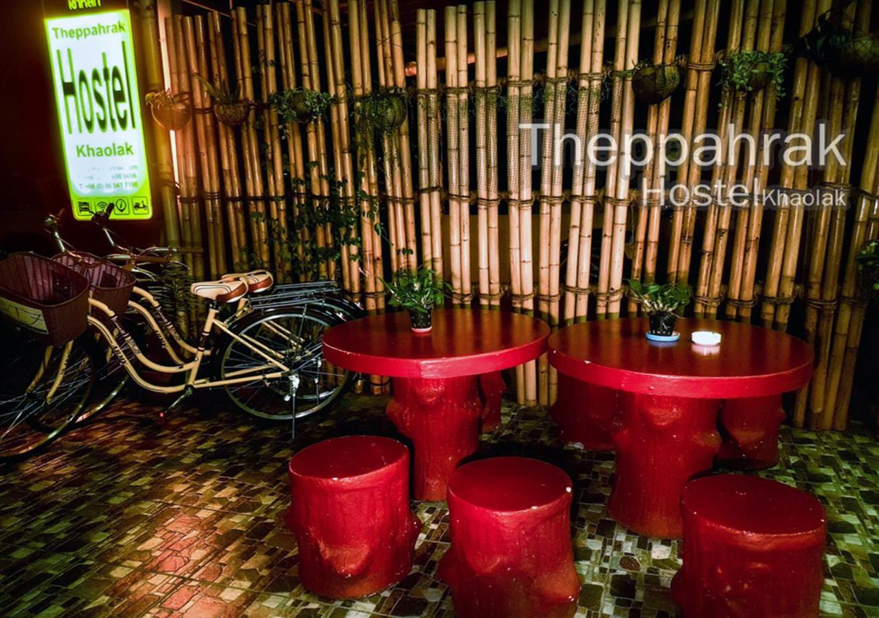 Theppahrak Hostel Khaolak Khao Lak Zewnętrze zdjęcie