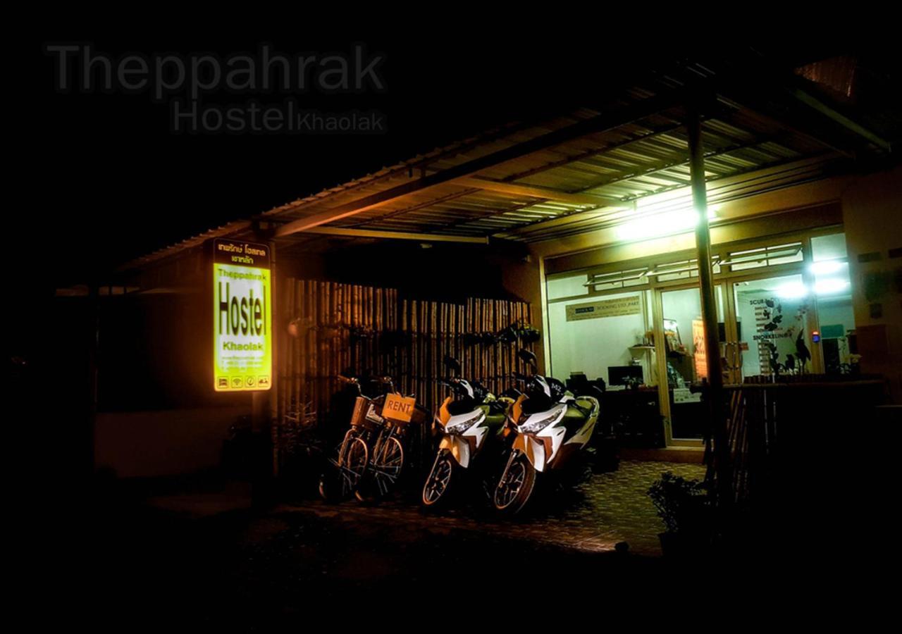 Theppahrak Hostel Khaolak Khao Lak Zewnętrze zdjęcie