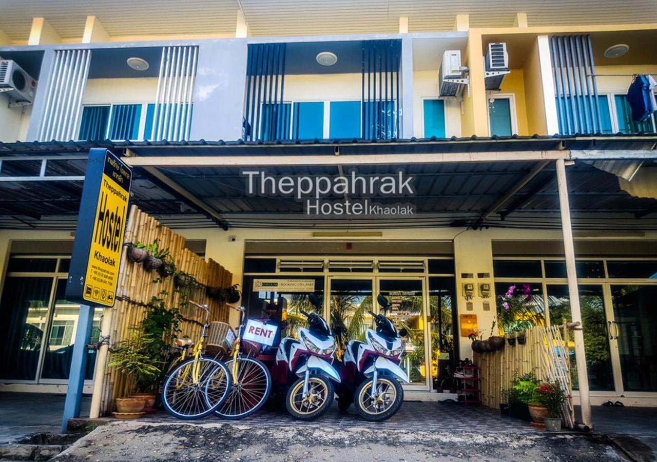 Theppahrak Hostel Khaolak Khao Lak Zewnętrze zdjęcie